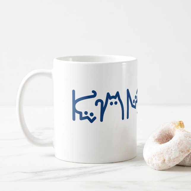 Kamala Niedliche Kat Typografie Original Kaffeetasse (Mit Donut)