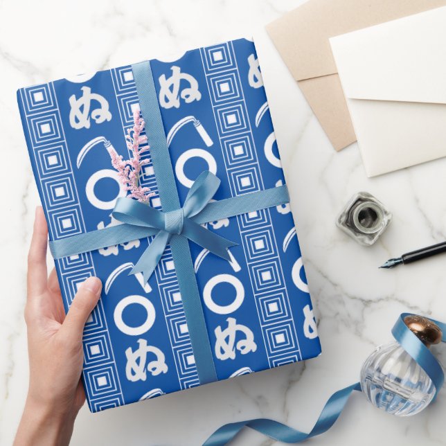Kamawanu Grafikmuster im Edo-Stil Geschenkpapier (Schenken)