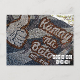 Kamay na Bato Postkarte