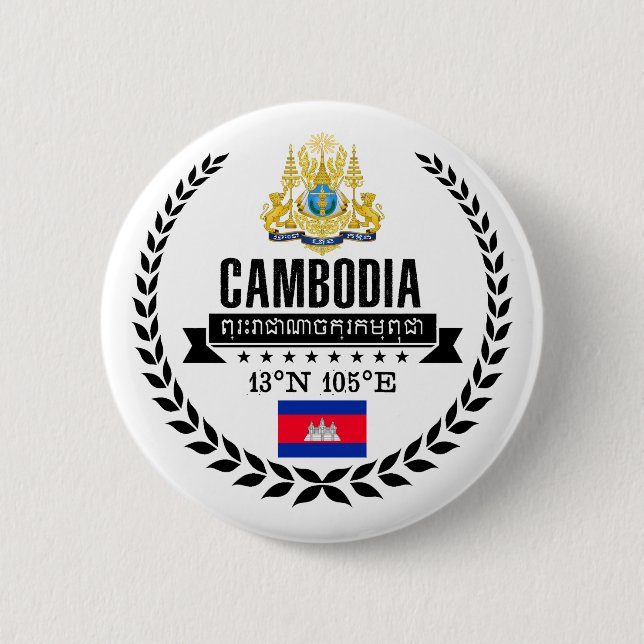 Kambodscha Button (Vorderseite)