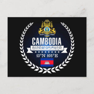 Kambodscha Postkarte