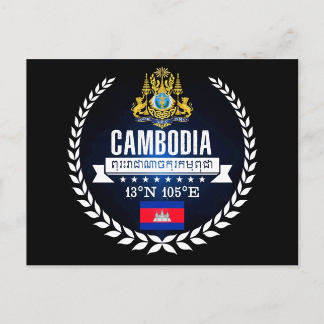 Kambodscha Postkarte (Vorderseite)