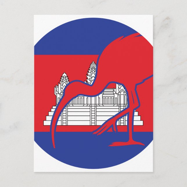 Kambodscha - Riesen-Ibis Kambodscha - Nationale Ti Postkarte (Vorderseite)