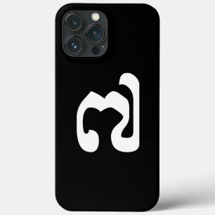 Kambodschaner Nr. 7 / Sieben / ៧ (Pram Pi) Khmer Case-Mate iPhone Hülle