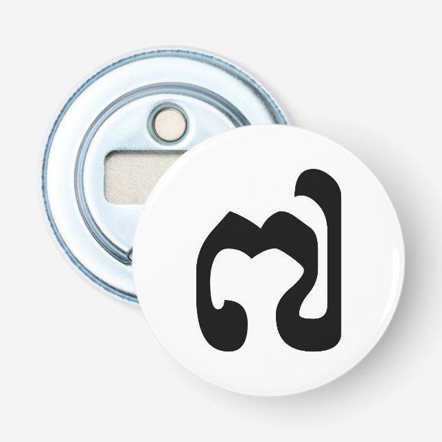 Kambodschaner Nr. 7 / Sieben / ៧ (Pram Pi) Khmer Flaschenöffner (Vorderseite)