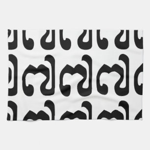 Kambodschaner Nr. 7 / Sieben / ៧ (Pram Pi) Khmer Geschirrtuch