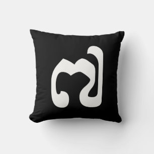 Kambodschaner Nr. 7 / Sieben / ៧ (Pram Pi) Khmer Kissen