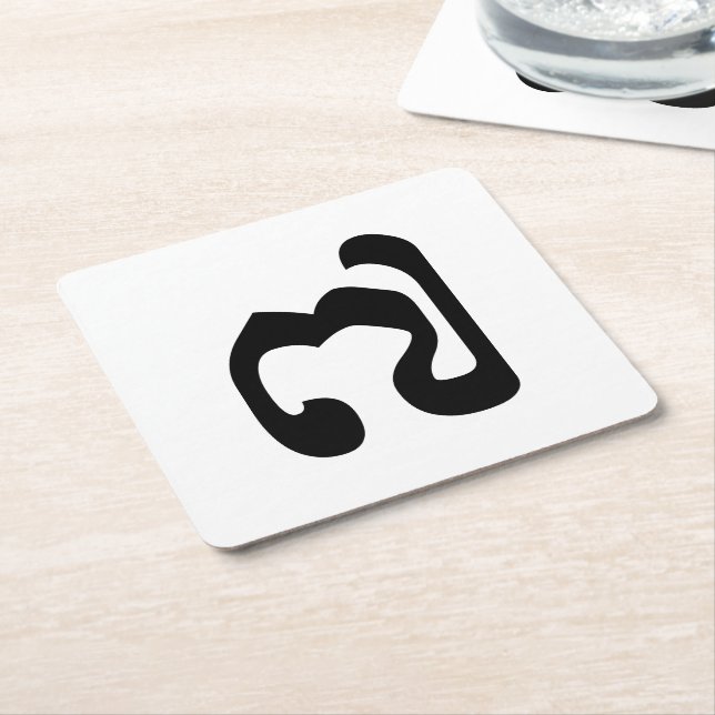 Kambodschaner Nr. 7 / Sieben / ៧ (Pram Pi) Khmer Rechteckiger Pappuntersetzer (angewinkelt)