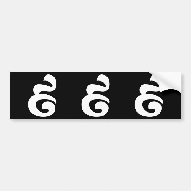 Kambodschaner Nr. 9 / Nine / ៩ (Pram Buen) Khmer Autoaufkleber (Vorne)