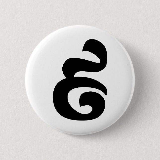 Kambodschaner Nr. 9 / Nine / ៩ (Pram Buen) Khmer Button (Vorderseite)