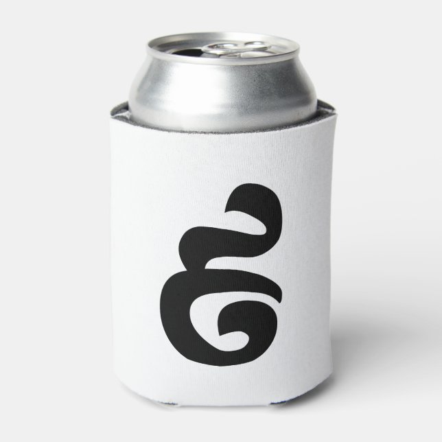 Kambodschaner Nr. 9 / Nine / ៩ (Pram Buen) Khmer Dosenkühler (Kanne Vorderseite)