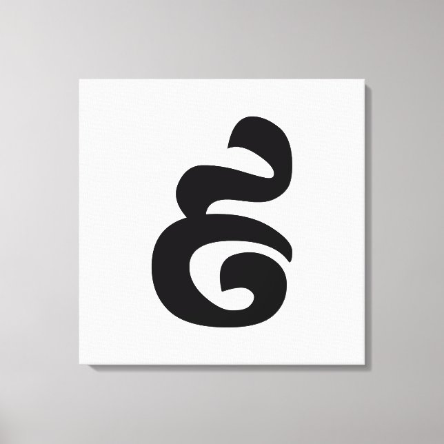 Kambodschaner Nr. 9 / Nine / ៩ (Pram Buen) Khmer Leinwanddruck (Vorderseite)