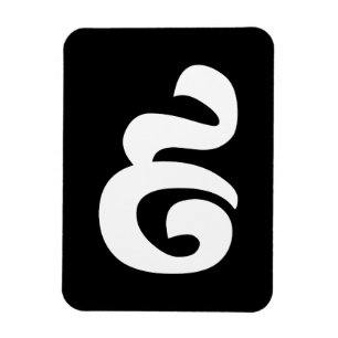 Kambodschaner Nr. 9 / Nine / ៩ (Pram Buen) Khmer Magnet