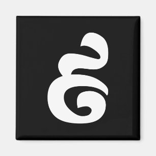 Kambodschaner Nr. 9 / Nine / ៩ (Pram Buen) Khmer Magnet