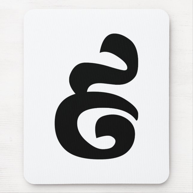 Kambodschaner Nr. 9 / Nine / ៩ (Pram Buen) Khmer Mousepad (Vorne)