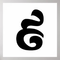 Kambodschaner Nr. 9 / Nine / ៩ (Pram Buen) Khmer