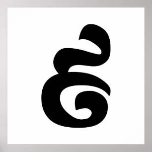 Kambodschaner Nr. 9 / Nine / ៩ (Pram Buen) Khmer Poster