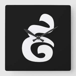 Kambodschaner Nr. 9 / Nine / ៩ (Pram Buen) Khmer Quadratische Wanduhr