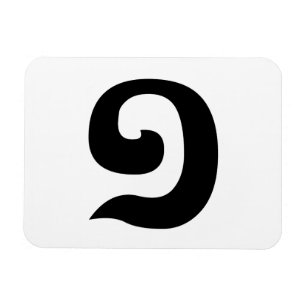 Kambodschanisch Nummer 1 / Eins / ១ (Mulah, a. a.  Magnet