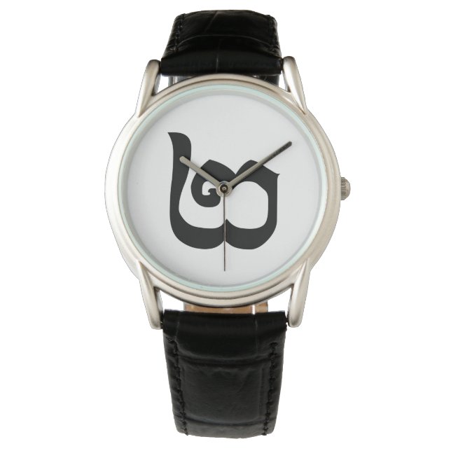 Kambodschanisch Nummer 2 / Zwei / ២ (Pi) Khmer Armbanduhr (Vorderseite)