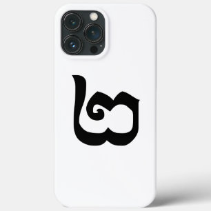 Kambodschanisch Nummer 2 / Zwei / ២ (Pi) Khmer Case-Mate iPhone Hülle