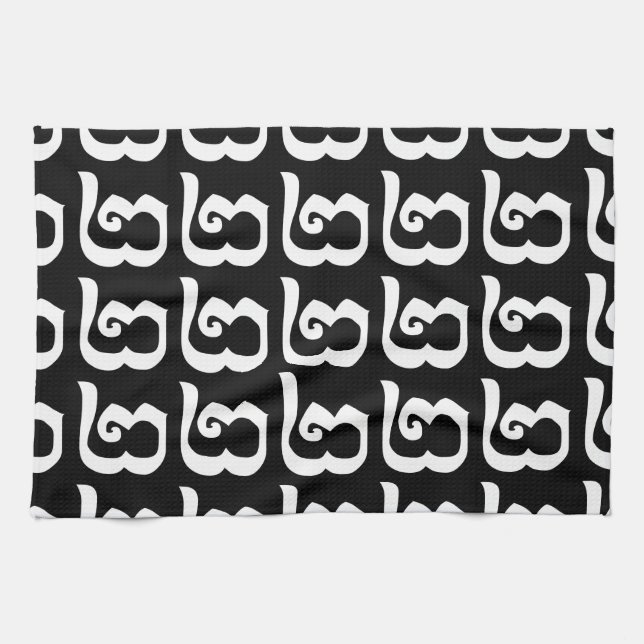 Kambodschanisch Nummer 2 / Zwei / ២ (Pi) Khmer Handtuch (Horizontal)