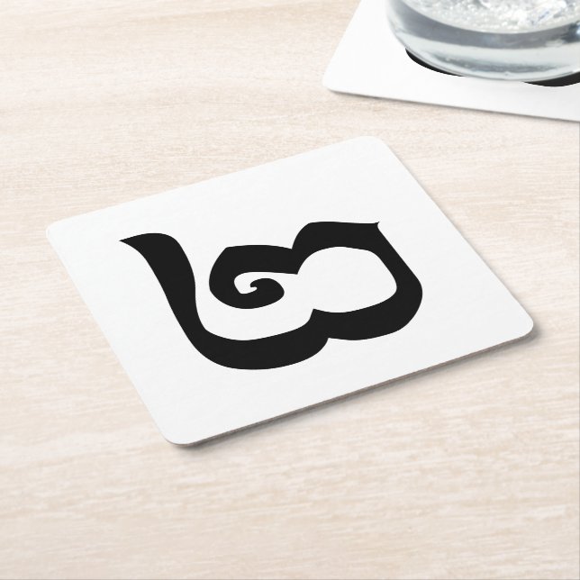 Kambodschanisch Nummer 2 / Zwei / ២ (Pi) Khmer Rechteckiger Pappuntersetzer (angewinkelt)