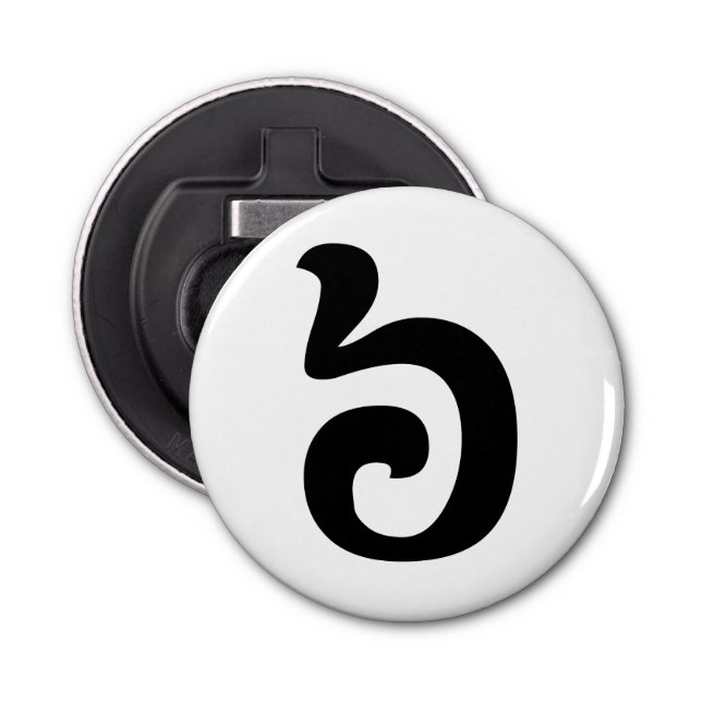 Kambodschanisch Nummer 6 / Sechs / ៦ (Pram Mulah)  Flaschenöffner (Vorderseite)