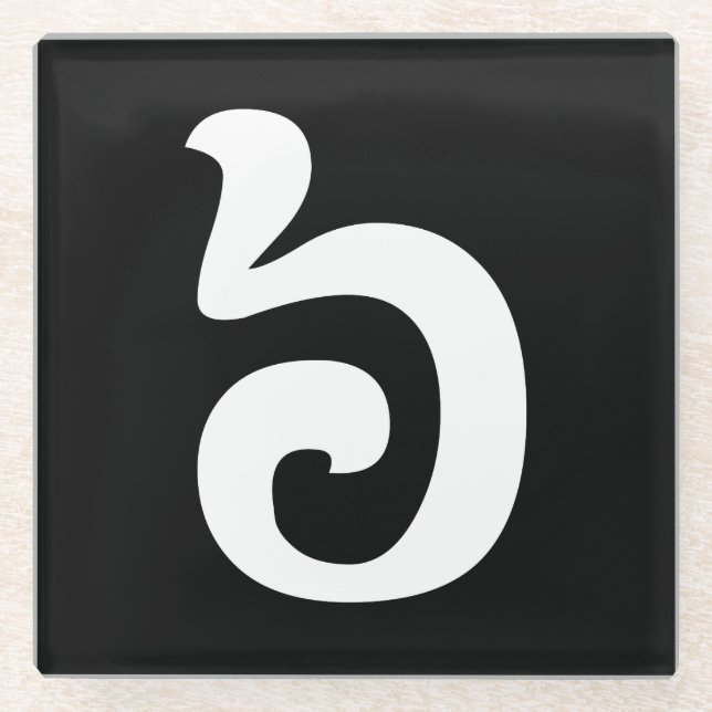 Kambodschanisch Nummer 6 / Sechs / ៦ (Pram Mulah)  Glasuntersetzer (Vorderseite)