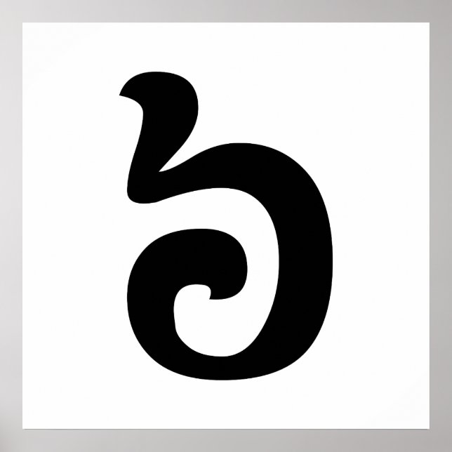 Kambodschanisch Nummer 6 / Sechs / ៦ (Pram Mulah)  Poster (Vorne)