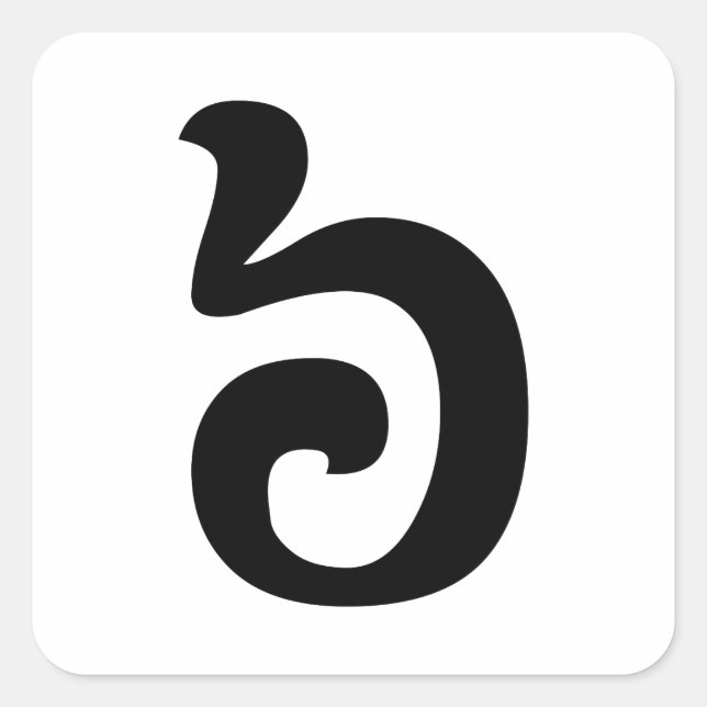 Kambodschanisch Nummer 6 / Sechs / ៦ (Pram Mulah)  Quadratischer Aufkleber (Vorderseite)