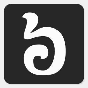 Kambodschanisch Nummer 6 / Sechs / ៦ (Pram Mulah)  Quadratischer Aufkleber