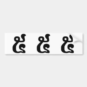 Kambodschanische Nummer 5 / Fünf / ៥ (Pram) Khmer Autoaufkleber