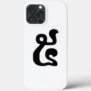 Kambodschanische Nummer 5 / Fünf / ៥ (Pram) Khmer Case-Mate iPhone Hülle