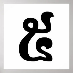 Kambodschanische Nummer 5 / Fünf / ៥ (Pram) Khmer  Poster