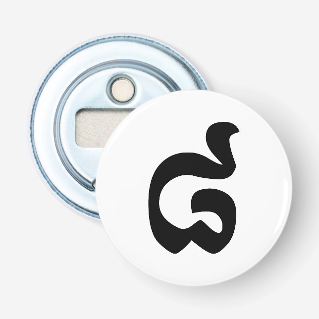 Kambodschanische Nummer 8 / Acht / ៨ (Pram Bei) Kh Flaschenöffner (Vorderseite)