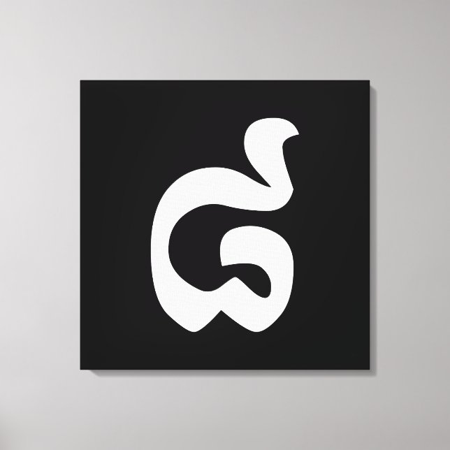 Kambodschanische Nummer 8 / Acht / ៨ (Pram Bei) Kh Leinwanddruck (Vorderseite)