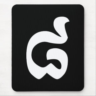 Kambodschanische Nummer 8 / Acht / ៨ (Pram Bei) Kh Mousepad