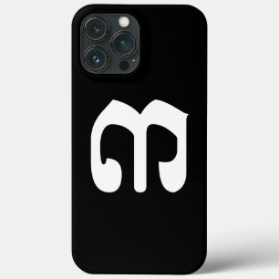 Kambodschanische Zahl 3 / Drei / ៣ (Bei) Khmer-Sch Case-Mate iPhone Hülle