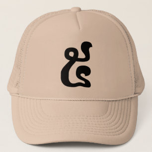 Kambodschanische Zahl 5 / Fünf / ៥ (Pram) Khmer-Sc Truckerkappe