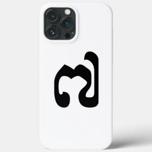 Kambodschanische Zahl 7 / Sieben / ៧ (Pram Pi) Khm Case-Mate iPhone Hülle