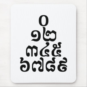 Kambodschanische Zahlen Pyramide - 0 12 345 6789 K Mousepad