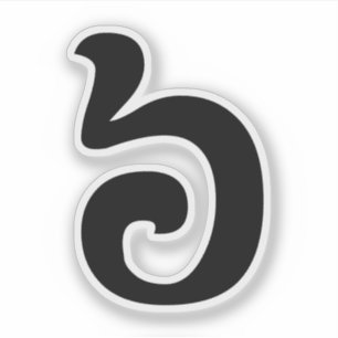 Kambodschanischer Nr.6/sechs/៦ (Pram Muəj) Khme Aufkleber