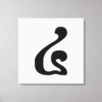 Kambodschanisches Skript Nummer 4 / Vier / ៤ (Buen
