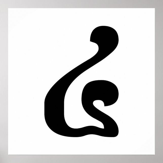 Kambodschanisches Skript Nummer 4 / Vier / ៤ (Buen Poster (Vorne)