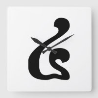 Kambodschanisches Skript Nummer 4 / Vier / ៤ (Buen