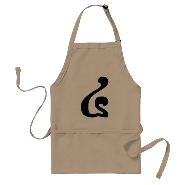 Kambodschanisches Skript Nummer 4 / Vier / ៤ (Buen Schürze (Vorne)