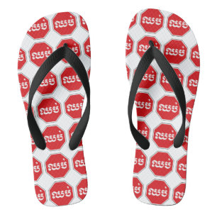 Kambodschanisches Verkehrs-STOP-Schild ⚠ CHHOP auf Flip Flops