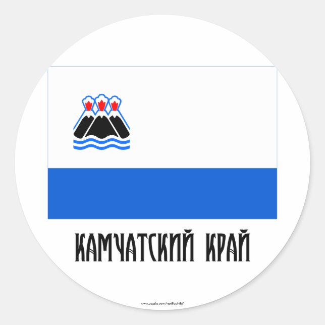 Kamchatka Krai Flag Runder Aufkleber (Vorderseite)