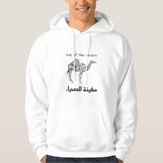 Kamel - arabische Kultur Hoodie